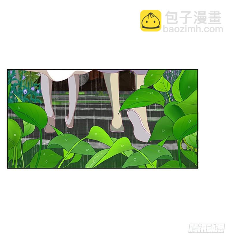 我喜欢你(1/2)-第260话
