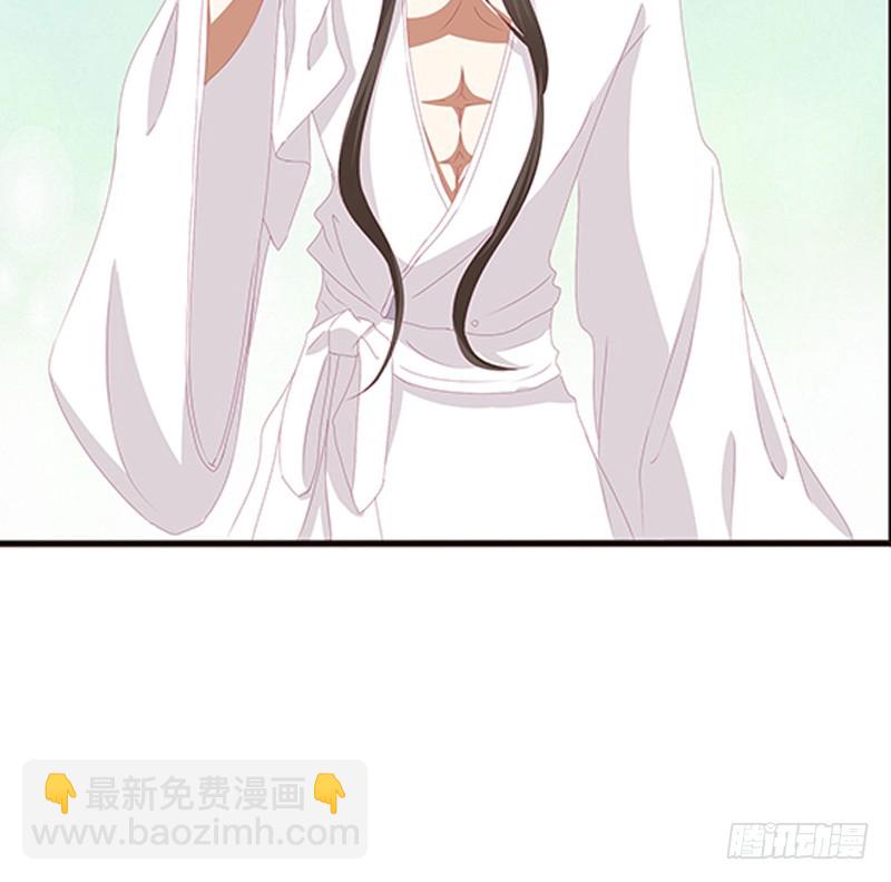 我喜欢你(1/2)-第260话