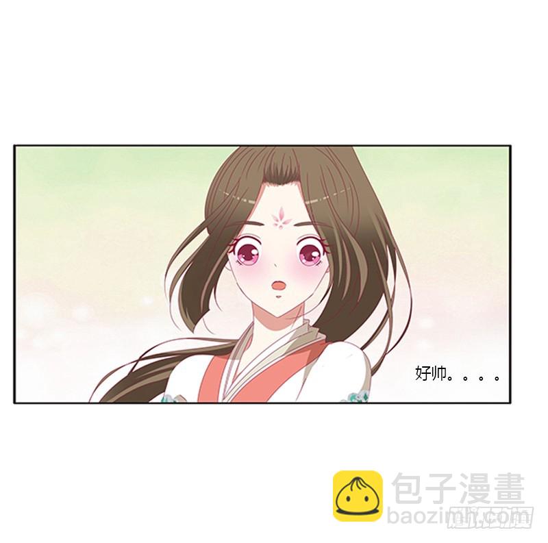 我喜欢你(1/2)-第260话