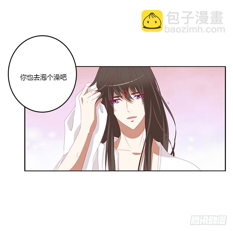 我喜欢你(1/2)-第260话