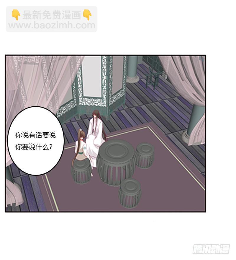 我喜欢你(1/2)-第260话