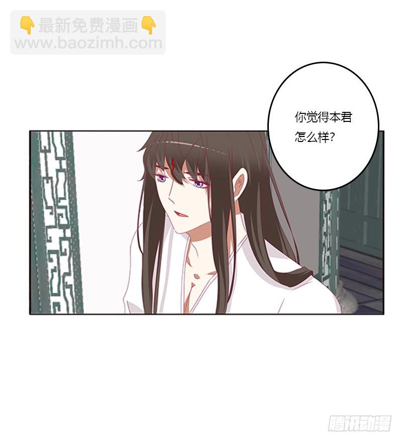 我喜欢你(1/2)-第260话