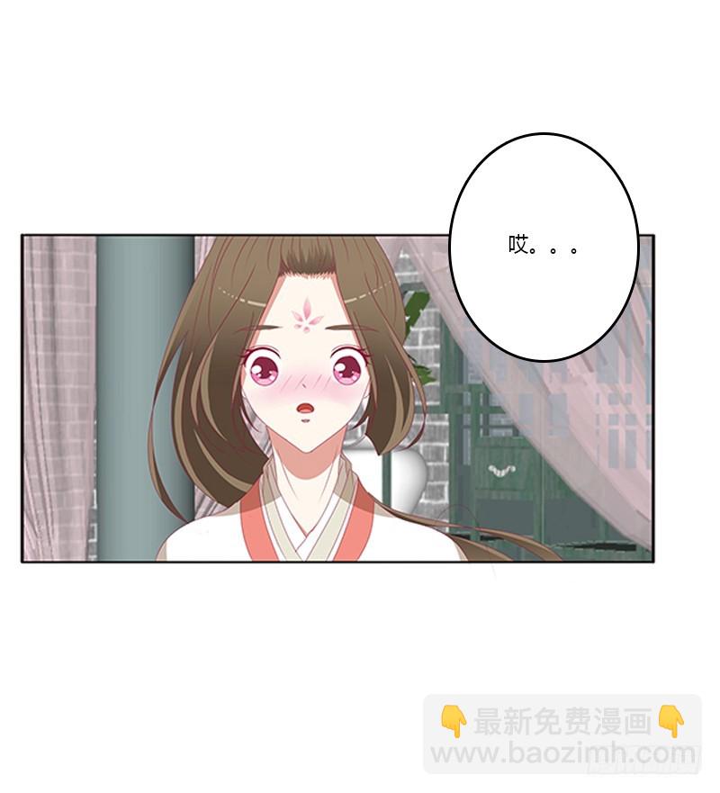 我喜欢你(1/2)-第260话