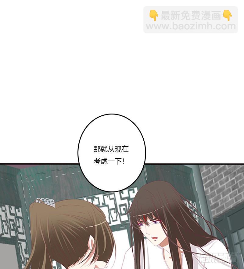 我喜欢你(1/2)-第260话