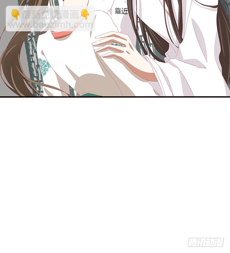 我喜欢你(1/2)-第260话