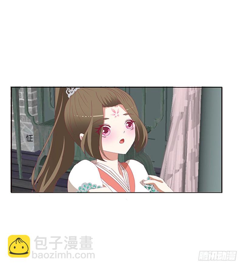 我喜欢你(1/2)-第260话