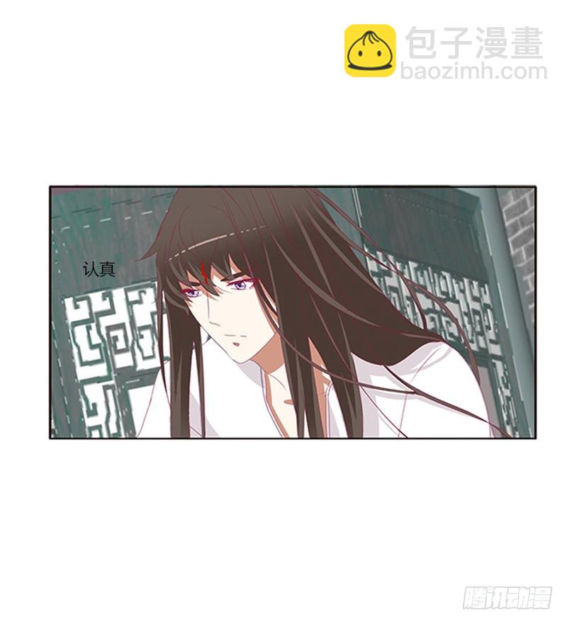 我喜欢你(1/2)-第260话