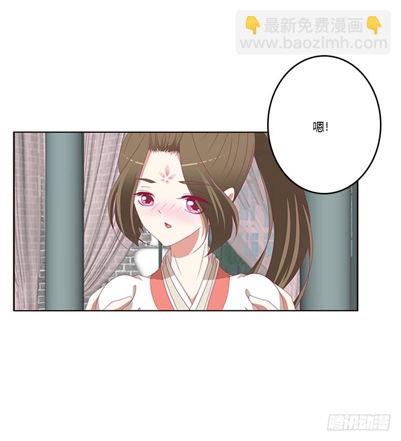 我喜欢你(1/2)-第260话