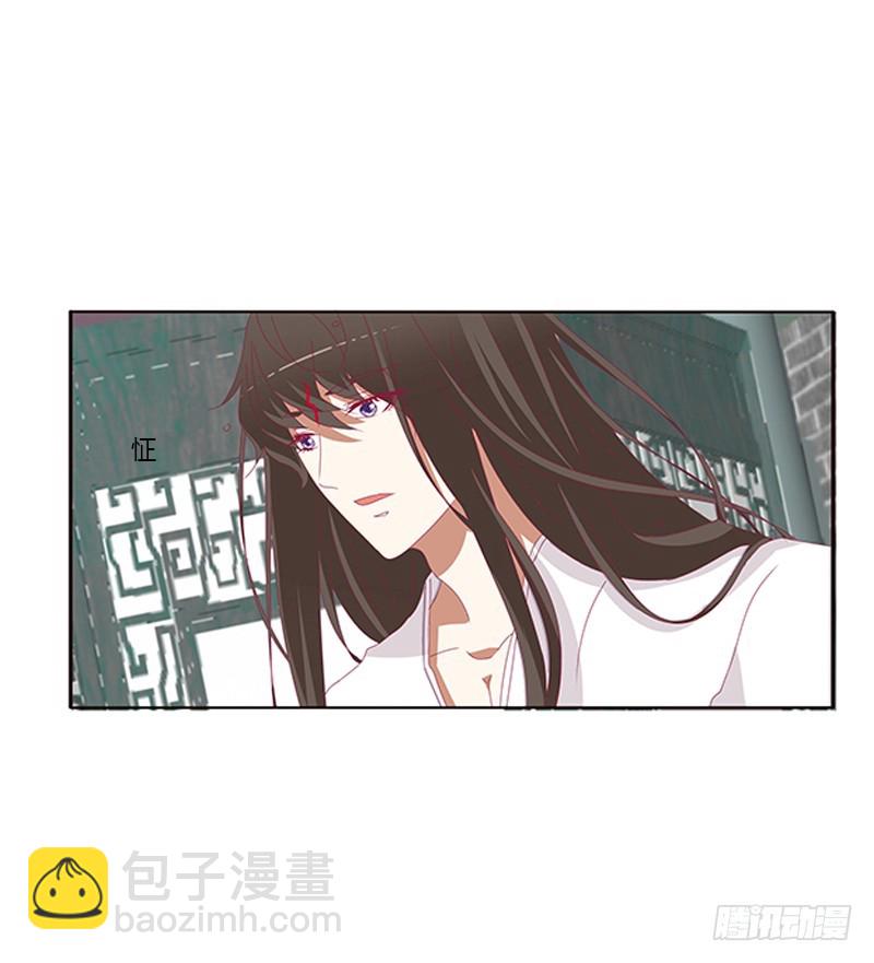 我喜欢你(1/2)-第260话