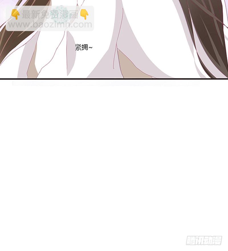 我喜欢你(1/2)-第260话