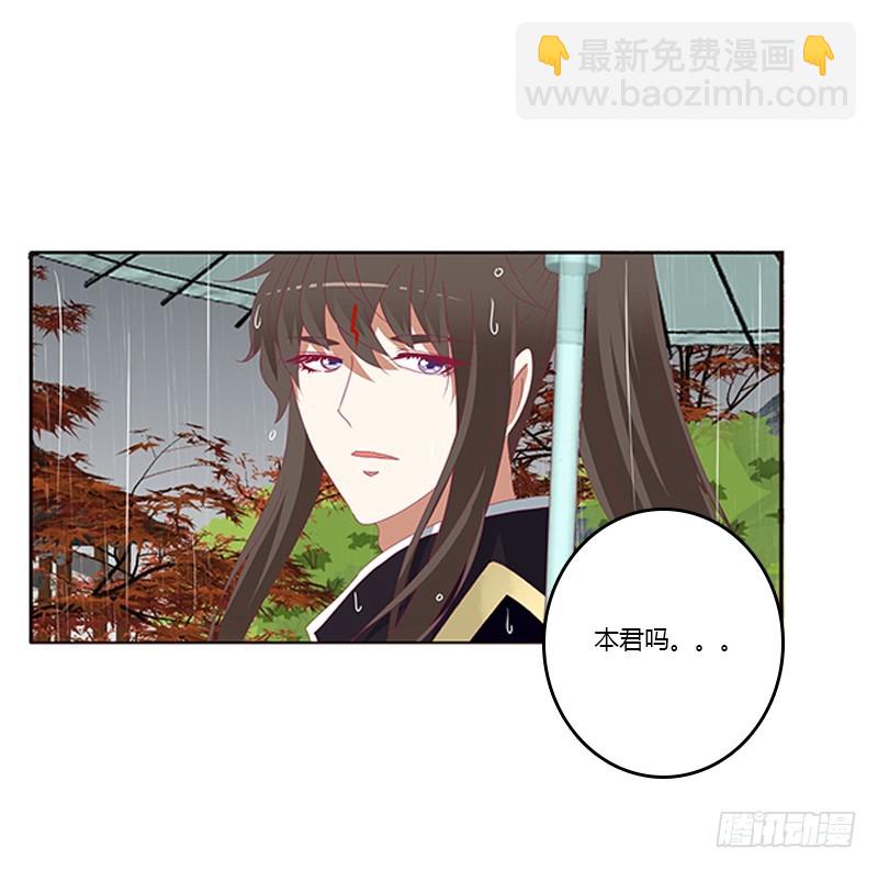 我喜欢你(1/2)-第260话
