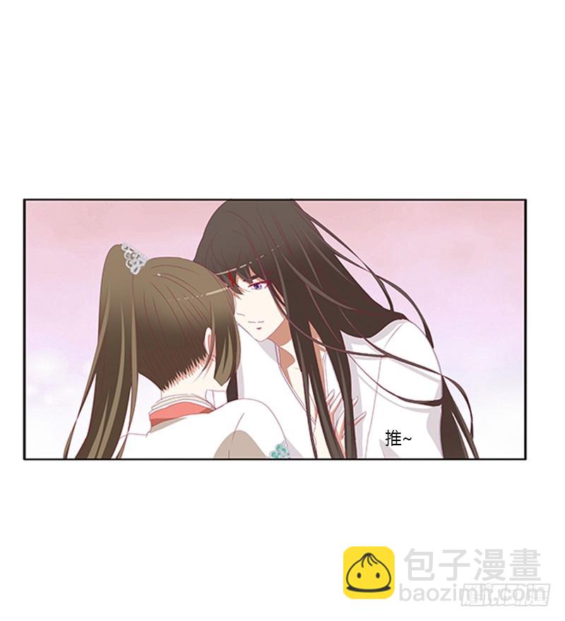 我喜欢你(1/2)-第260话