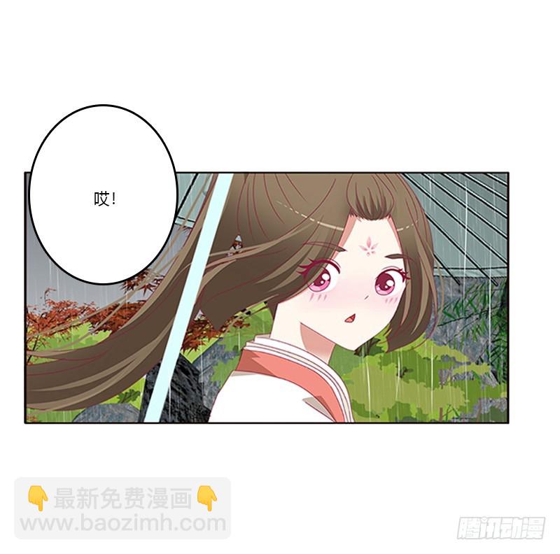 我喜欢你(1/2)-第260话