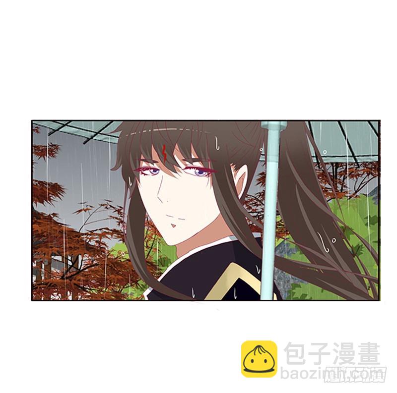 我喜欢你(1/2)-第260话