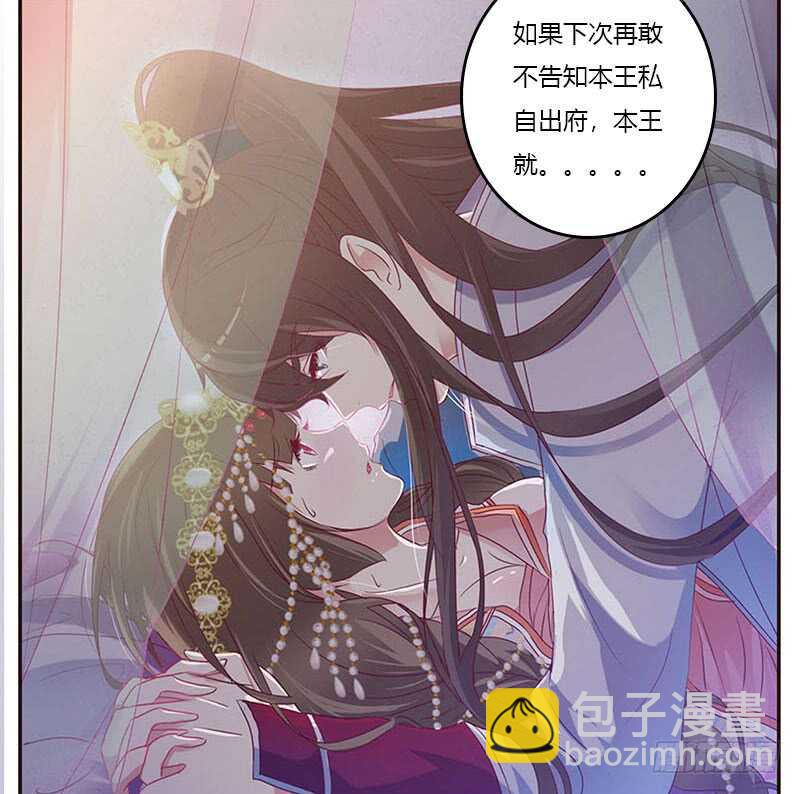 甜腻腻-第262话
