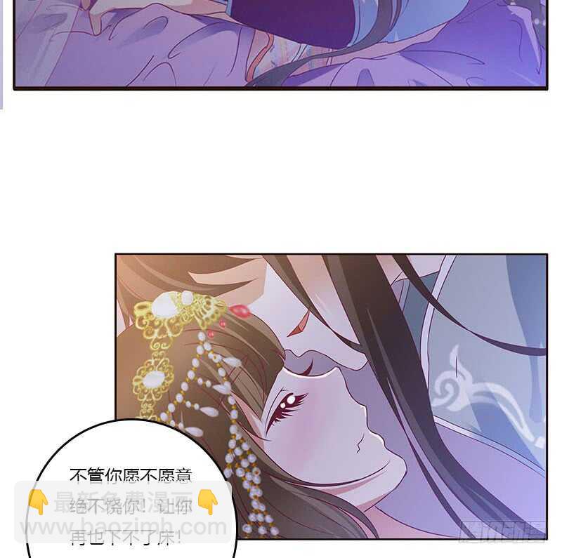 甜腻腻-第262话