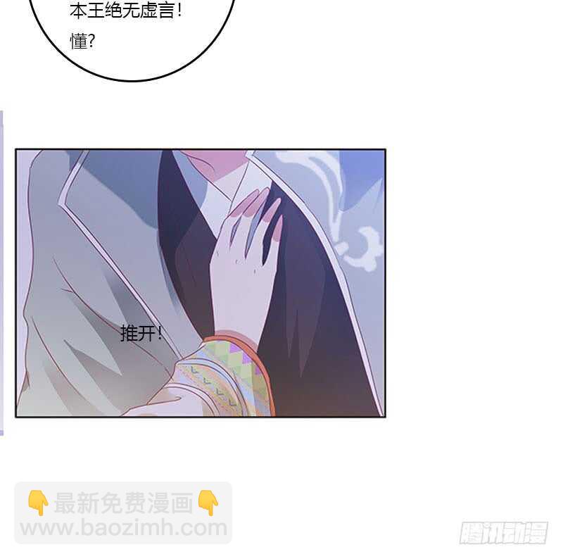 甜腻腻-第262话