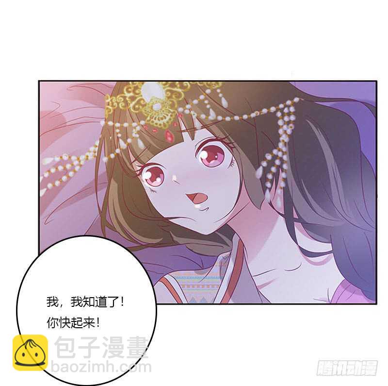 甜腻腻-第262话