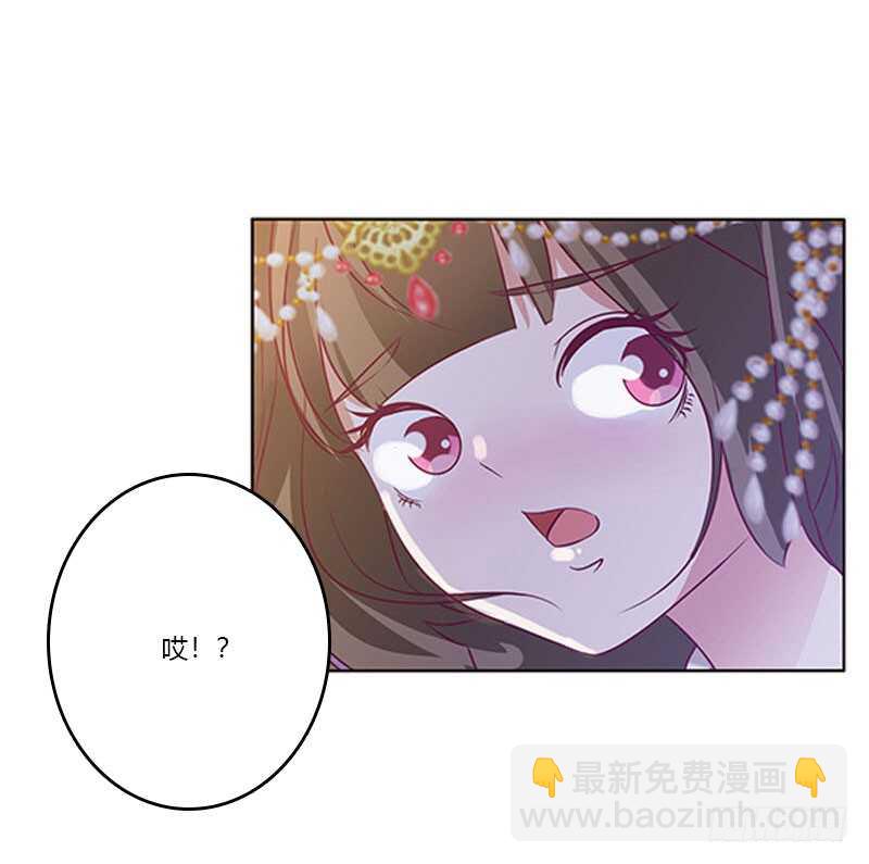 甜腻腻-第262话