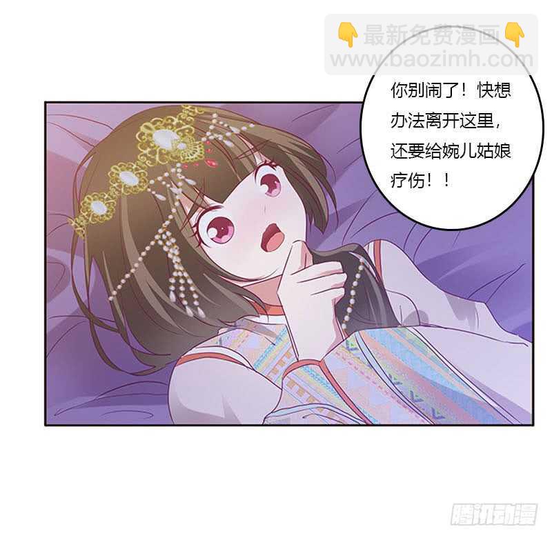 甜腻腻-第262话