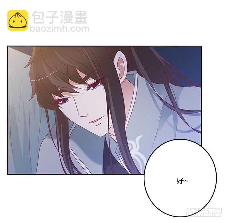 甜腻腻-第262话