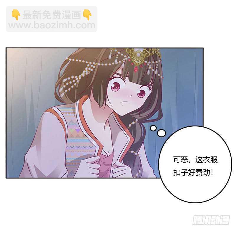 甜腻腻-第262话