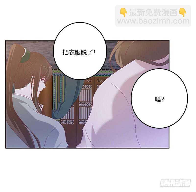 甜腻腻-第262话