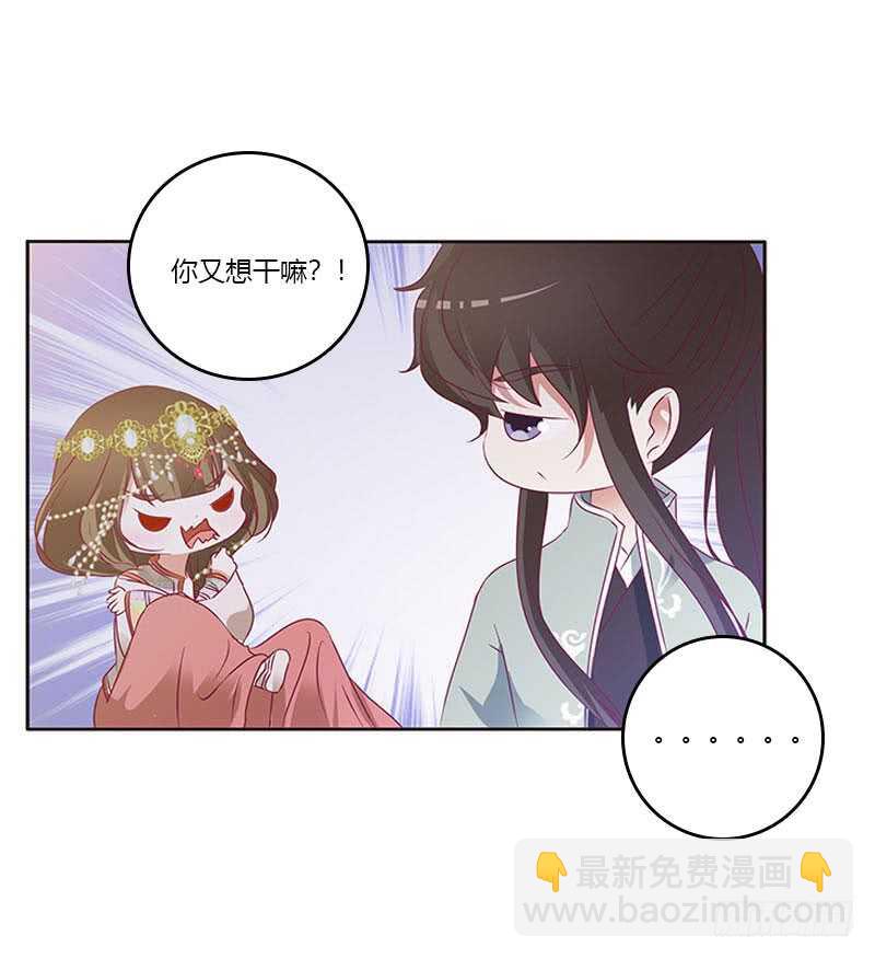 甜腻腻-第262话