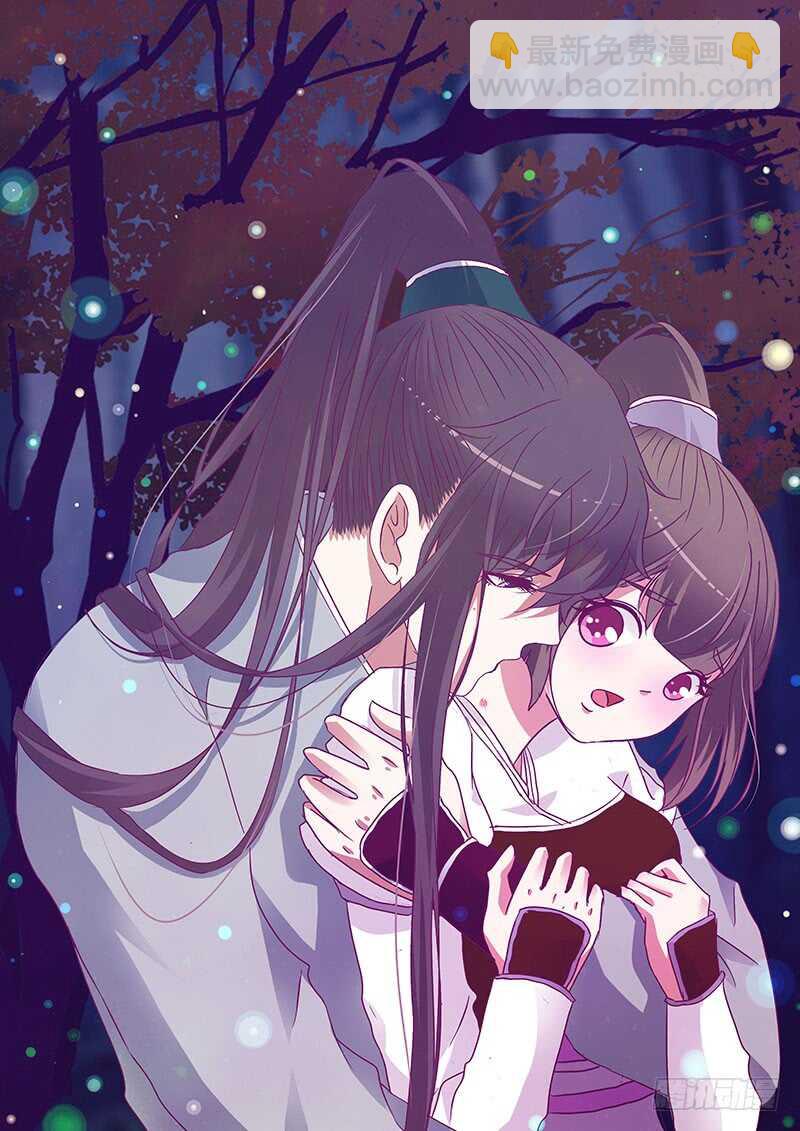 甜腻腻-第262话