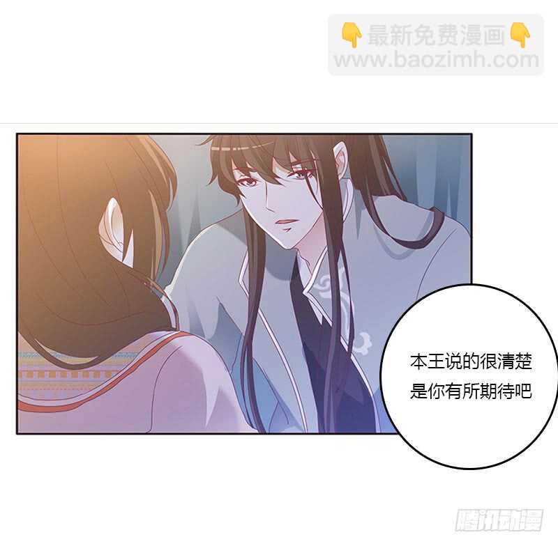 甜腻腻-第262话