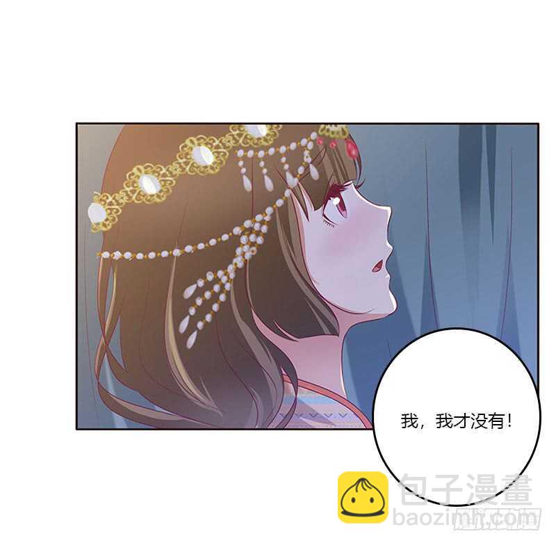 甜腻腻-第262话