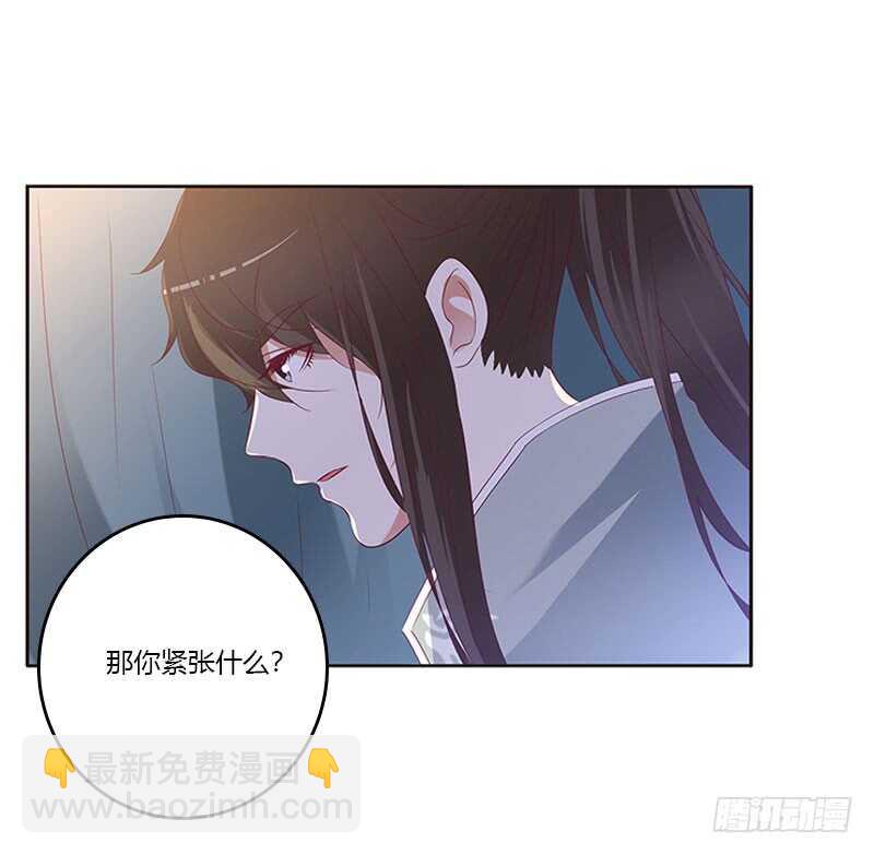 甜腻腻-第262话