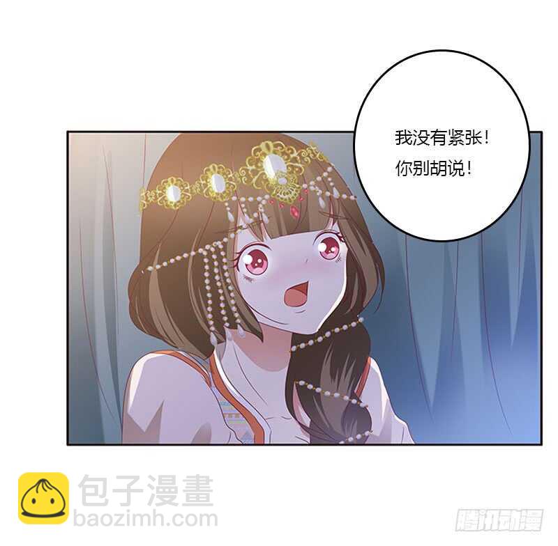 甜腻腻-第262话