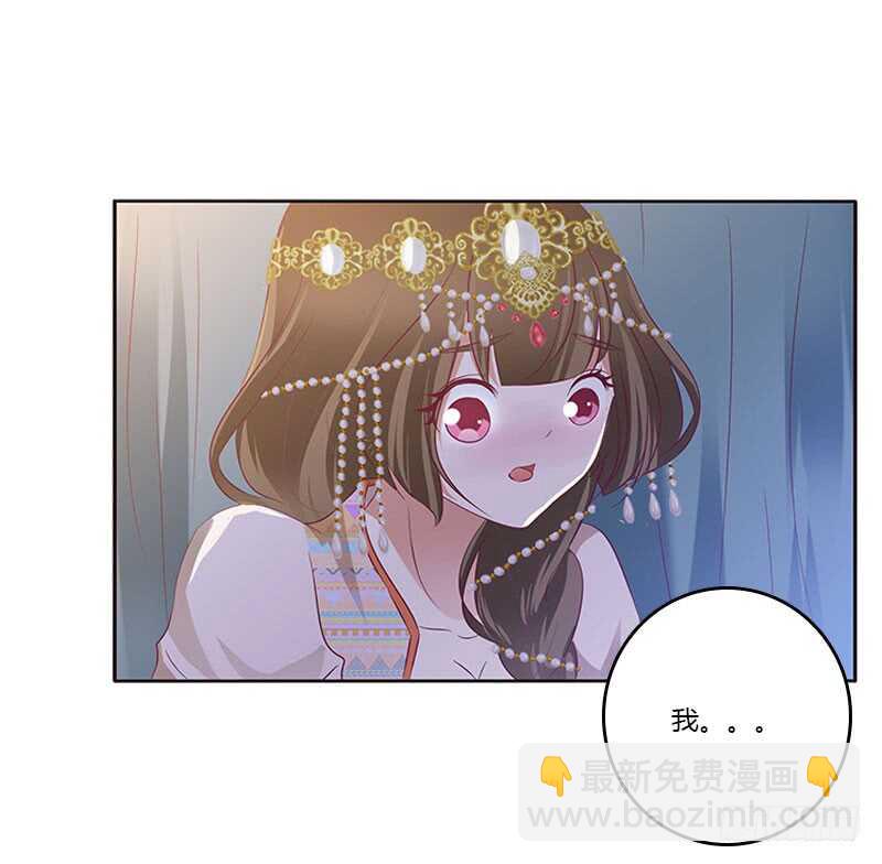 甜腻腻-第262话