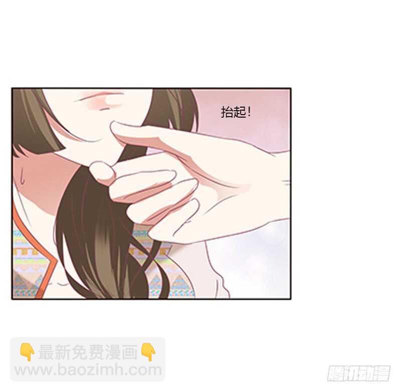 甜腻腻-第262话
