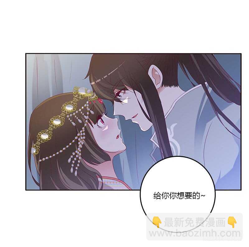甜腻腻-第262话