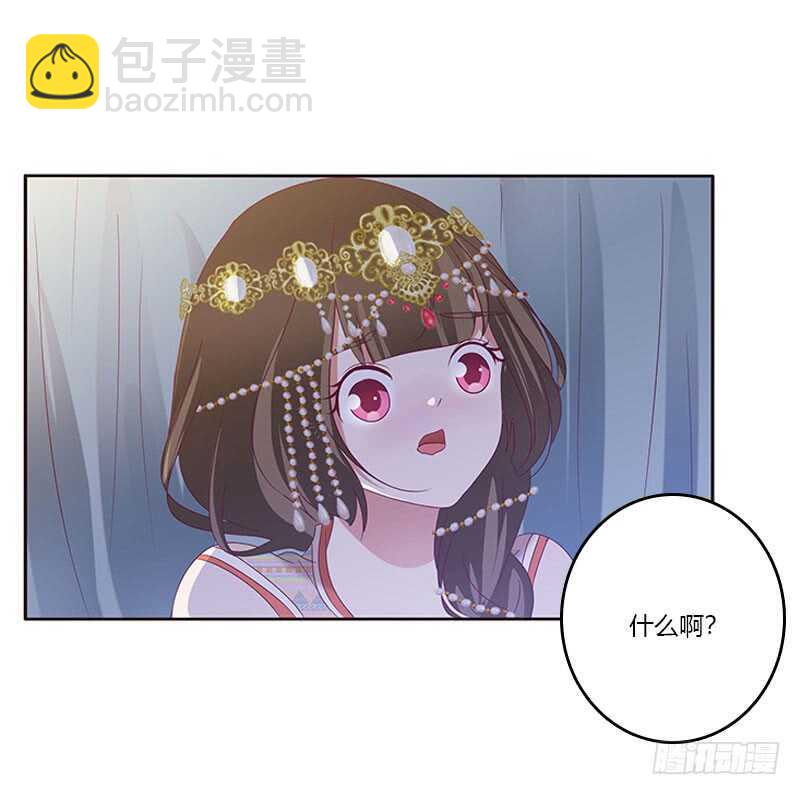 甜腻腻-第262话
