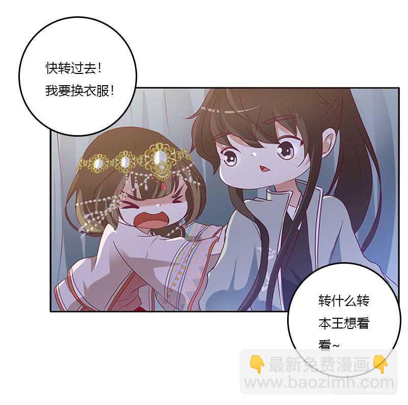 甜腻腻-第262话