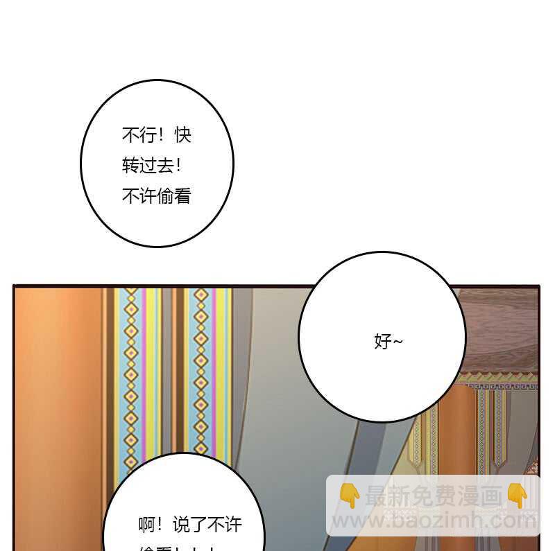 甜腻腻-第262话