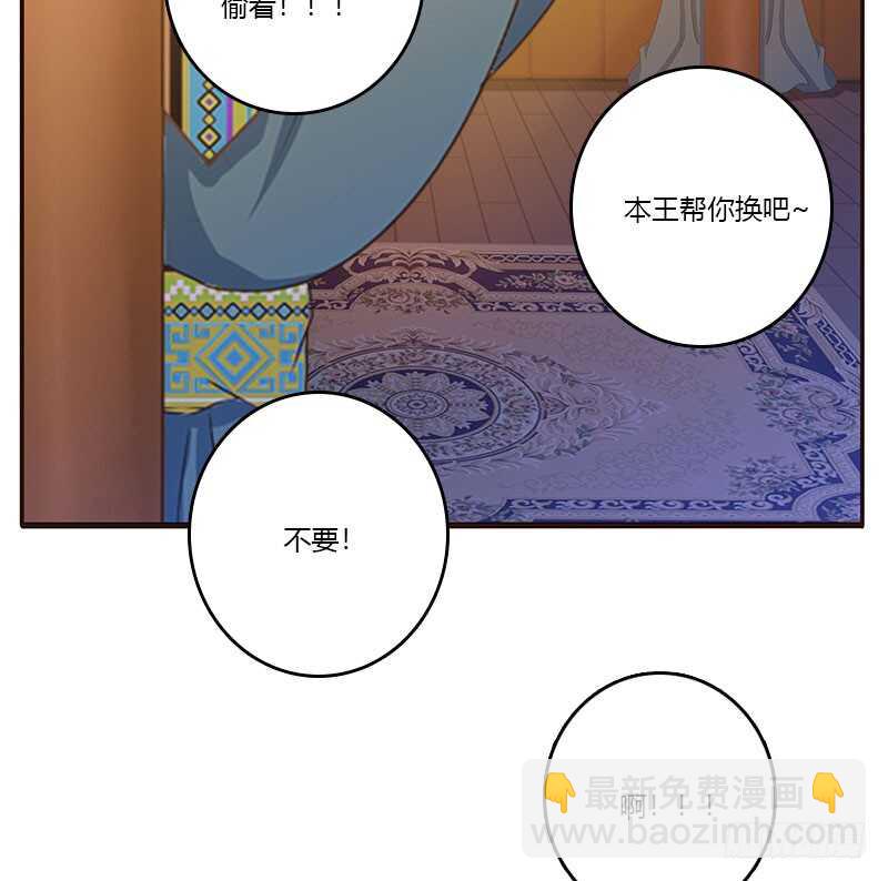 甜腻腻-第262话