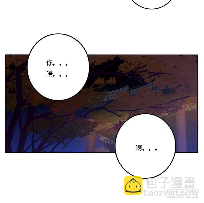 甜腻腻-第262话