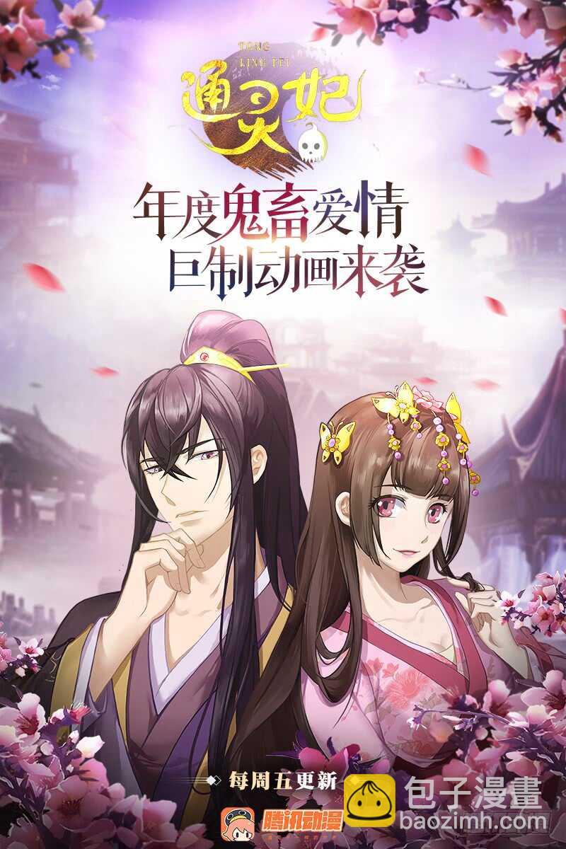 甜腻腻-第262话