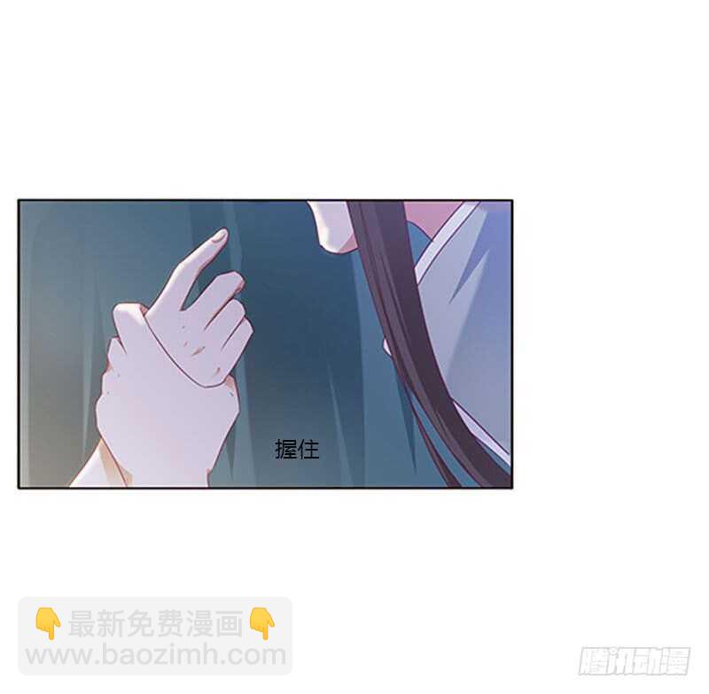 甜腻腻-第262话