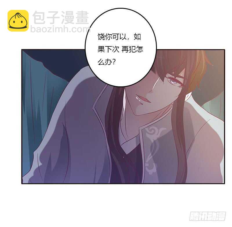 甜腻腻-第262话