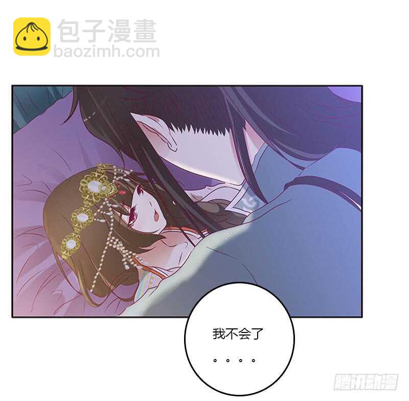 甜腻腻-第262话