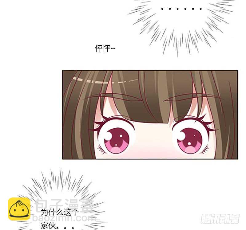 不许走(1/2)-第264话