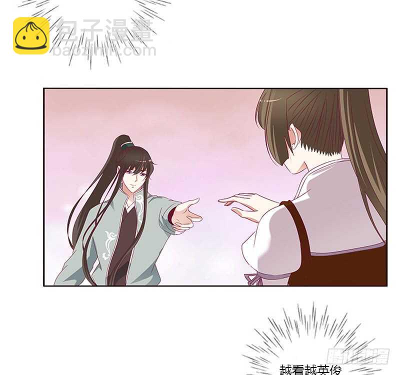 不许走(1/2)-第264话