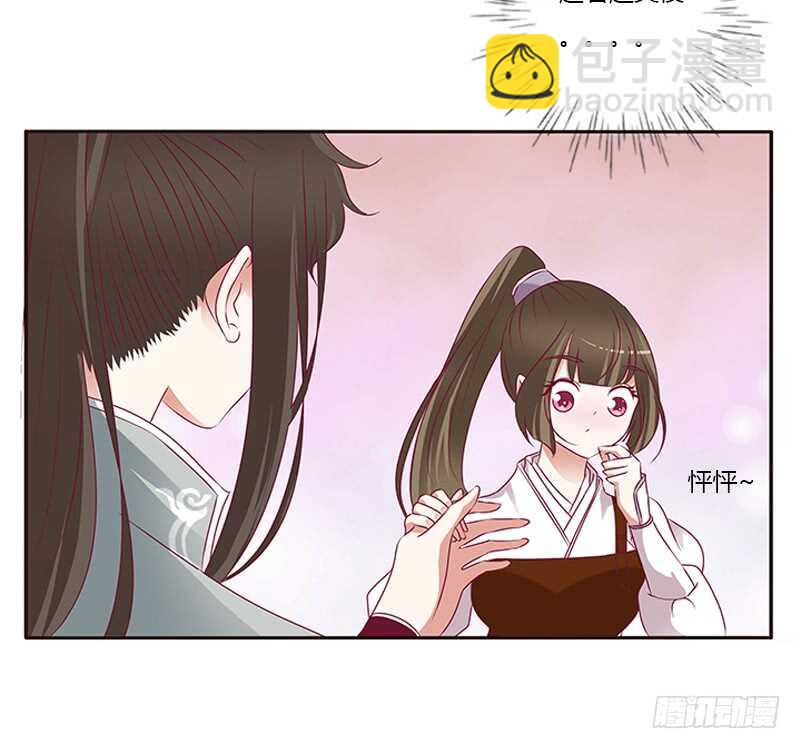 不许走(1/2)-第264话