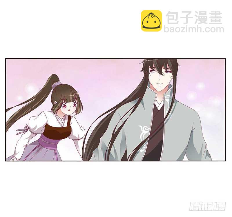 不许走(1/2)-第264话