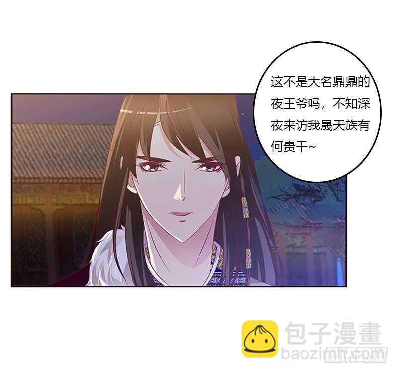 不许走(1/2)-第264话